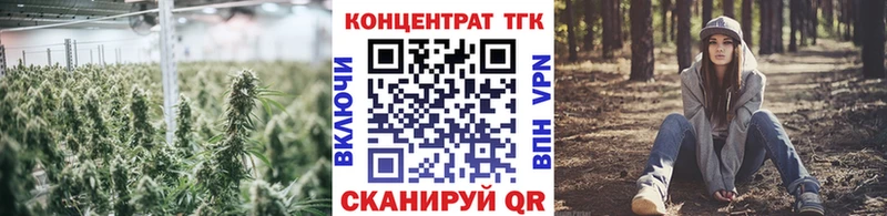 ТГК THC oil закладки Костомукша