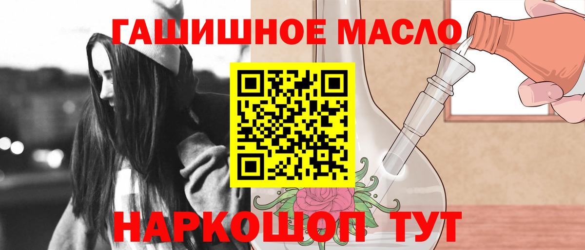 Костомукша  ТГК THC oil  Вход с VPN  что такое   Дистиллят ТГК концентрат 