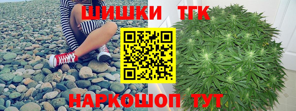 Бошки Шишки сатива  Вход с VPN  Костомукша  Бошки Шишки тримм  Каннабис Bruce Banner 