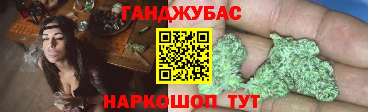 Каннабис планчик Костомукша